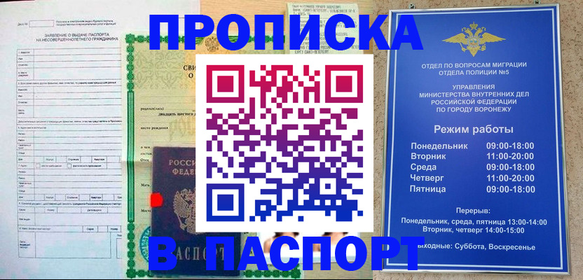 форма 3 в Находке